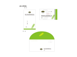 名片信封